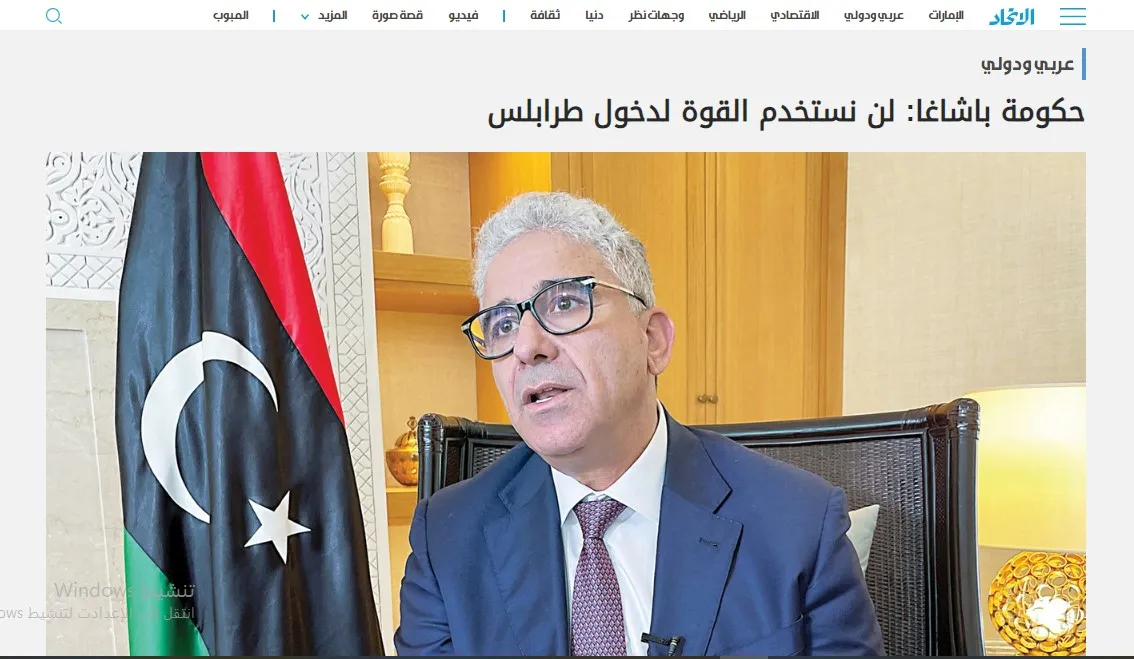 صحف عربية: الإطار التنسيقي يبحث عن مخرج لأزمة الانسداد السياسي في العراق
