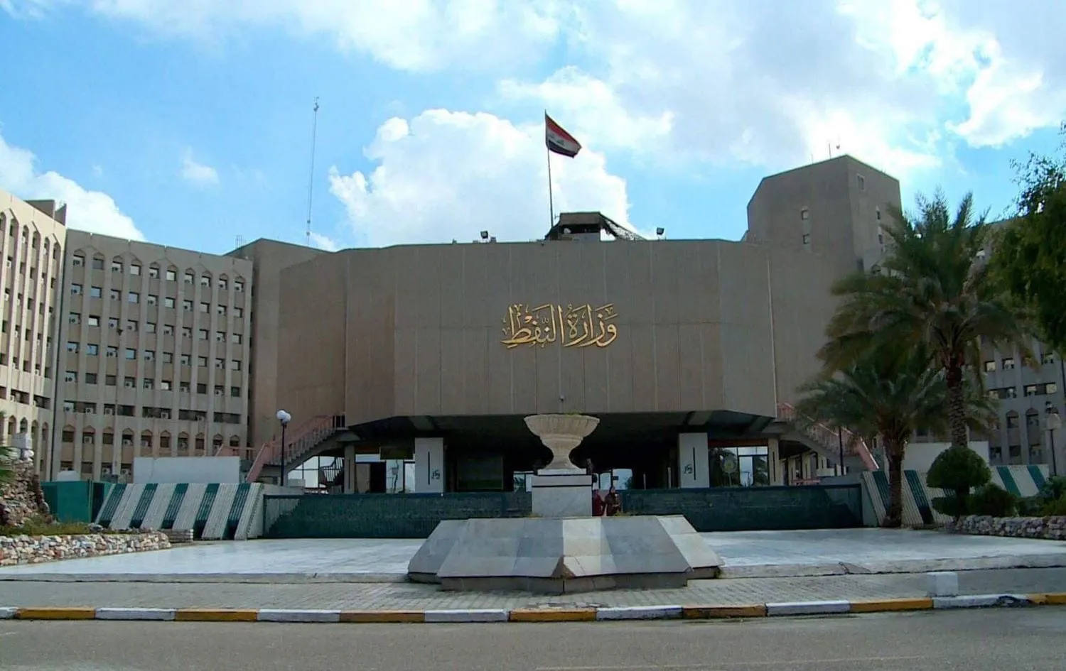 بغداد تحتضن أول اجتماع لبحث ملف نفط جنوب كردستان بعد قرار المحكمة الاتحادية