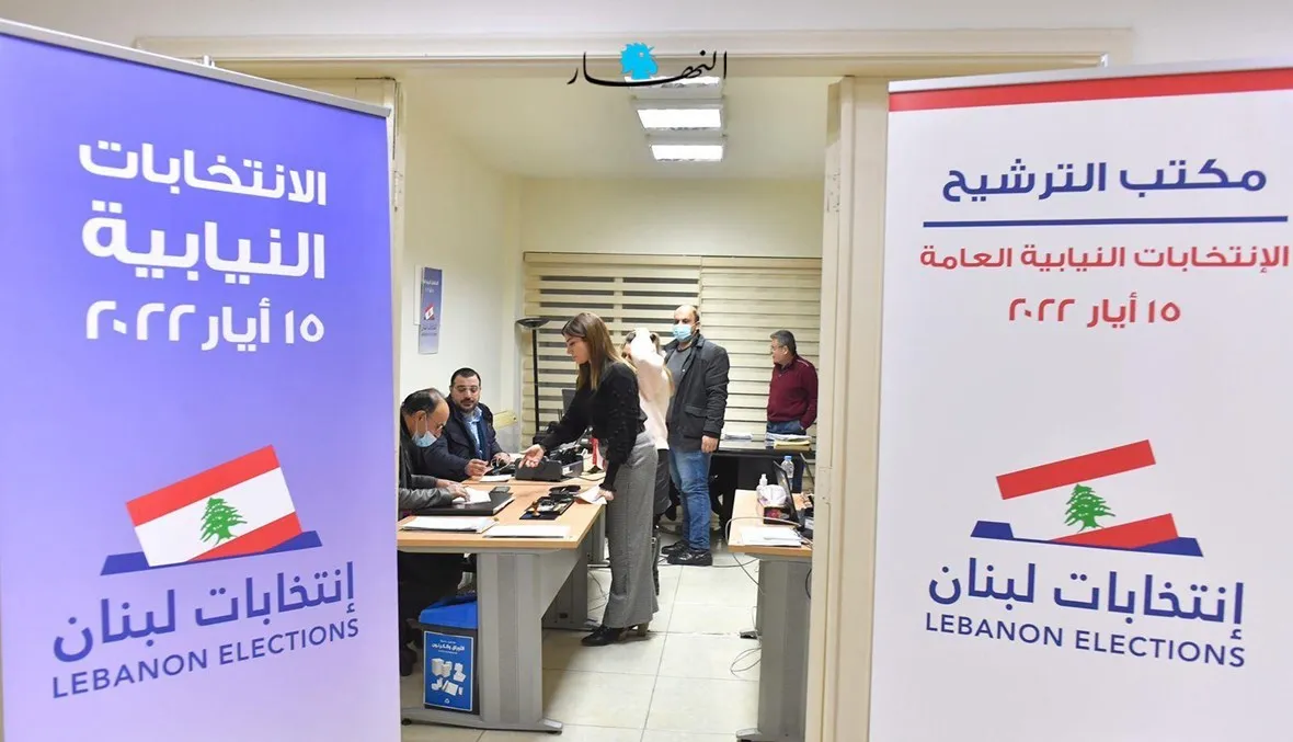 ​​​​​​​الانتخابات اللبنانية.. استحقاق مرتقب بآمال لم تعد معقودة