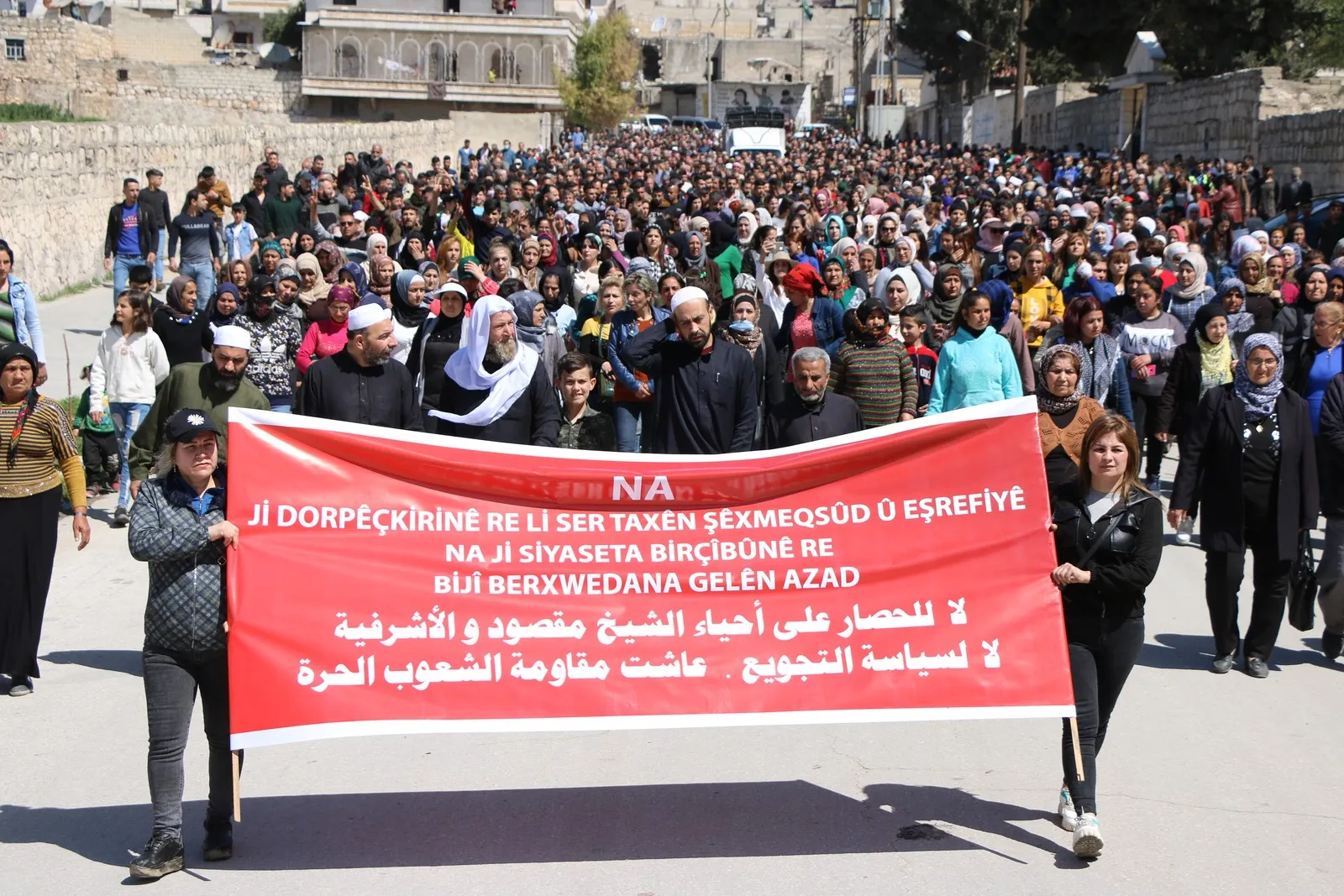 ​​​​​​​الآلاف في الشيخ مقصود والأشرفية ينتفضون ضد سياسة التجويع التي تفرضها حكومة دمشق