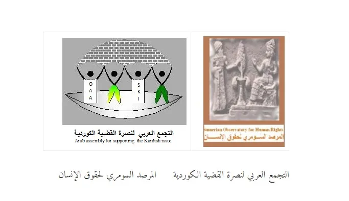​​​​​​​منظمات عراقية عن الهجمات التركية: نهج احتلال أراضي دول الغير لا يمكن تبريره