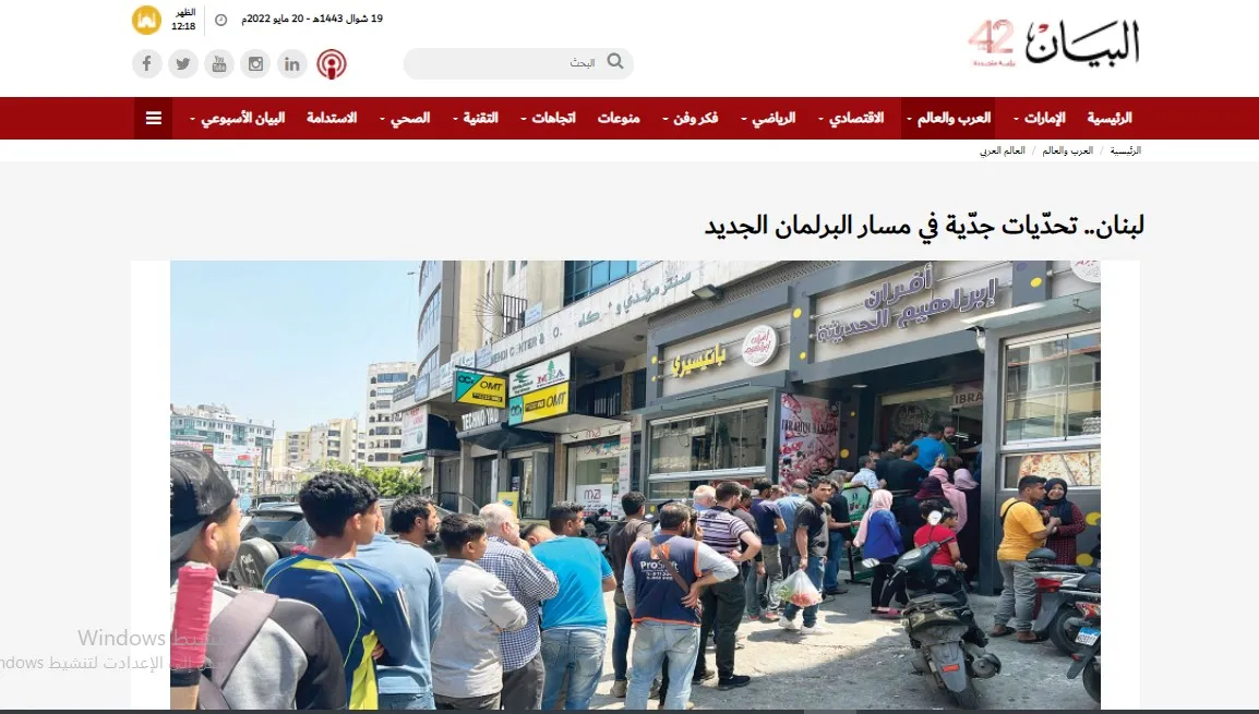 ​​​​​​​صحف عربية: قتلى وجرحى من قوات دمشق في هجوم لداعش والمستقلون في العراق أمام خطر التفكك