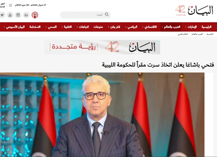 صحف عربية: إسرائيل تتفقد موقف روسيا حيال تحركاتها في سوريا وزيباري أمام المساءلة القانونية