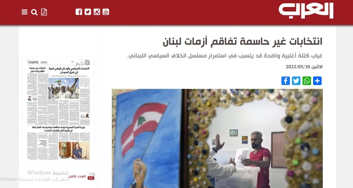 صحف عربية: توقعات بحدوث شلل سياسي في لبنان والبرهان يعلن رفع حالة الطوارئ في السودان