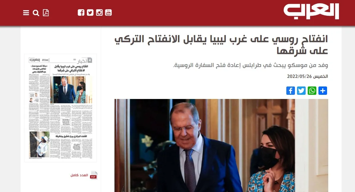 صحف عربية: روسيا تسعى للضغط على الغرب في ليبيا والمعارضة اللبنانية تواجه أول امتحان لوحدتها