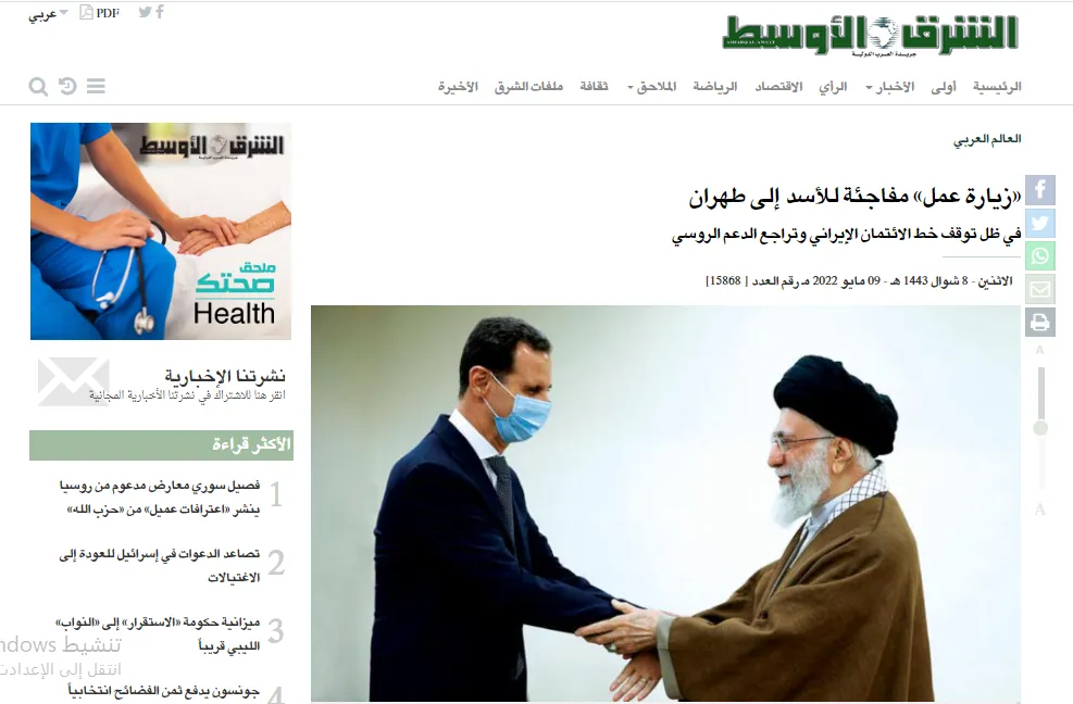 ​​​​​​​صحف عربية: زيارة الأسد إلى إيران تتزامن مع اشتداد أزمة الوقود ومعركة باشاغا والدبيبة تؤثر على البرلمان الليبي