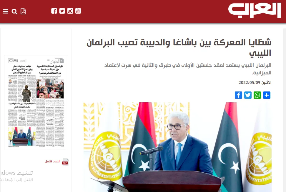 ​​​​​​​صحف عربية: زيارة الأسد إلى إيران تتزامن مع اشتداد أزمة الوقود ومعركة باشاغا والدبيبة تؤثر على البرلمان الليبي