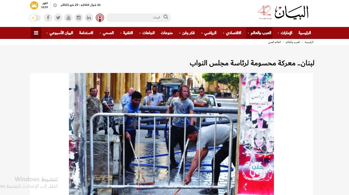 ​​​​​​​صحف عربية: دمشق تتستر على الحقائق بقانون الجرائم الإلكترونية وحكومة الدبيبة تخلي مقرها