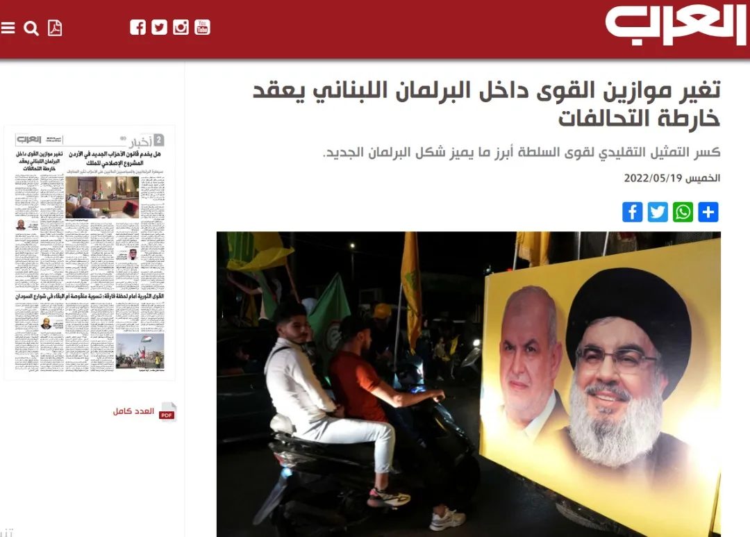 ​​​​​​​صحف عربية: نتائج الانتخابات اللبنانية تعقد خارطة التحالفات وحكومتا الصراع في ليبيا تتخذان خطوات جديدة