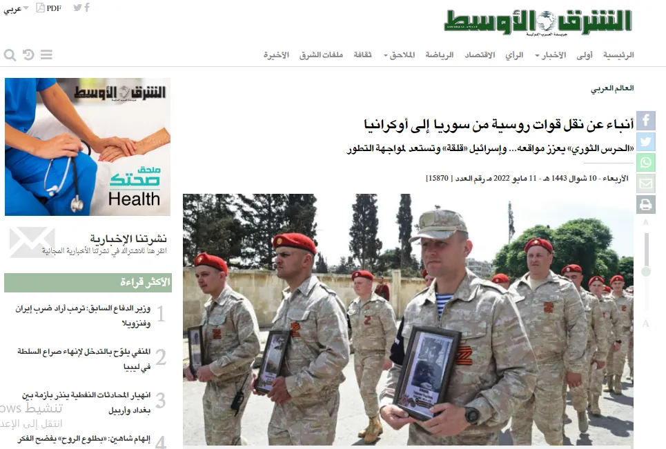 صحف عربية: روسيا تعتزم الانسحاب وإيران تعزز حضورها في سوريا ومبادرات القوى العراقية تتعدد ولا آمال بنجاحها