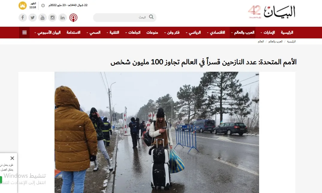 صحف عربية: الليبيون يخشون من فوضى سياسية في البلاد واللبنانيون بين متفائل ومتشكك بعد نتائج الانتخابات