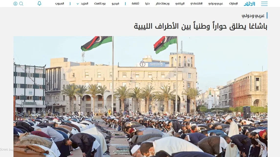 ​​​​​​​صحف عربية: إطلاق سراح عشرات المعتقلين بـ"عفو عام" في سوريا وباشاغا يطلق حواراً بين الأطراف الليبية