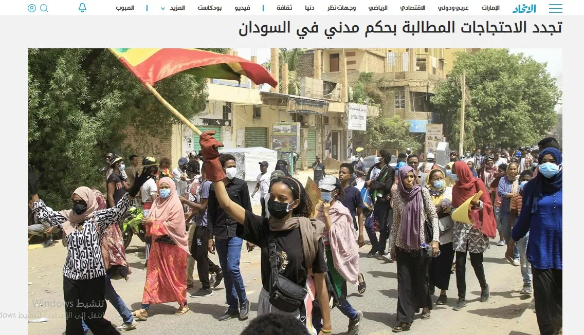 ​​​​​​​صحف عربية: الإطار التنسيقي يتجه إلى القضاء بشأن تجاوز المدد الدستورية لتشكيل الحكومة