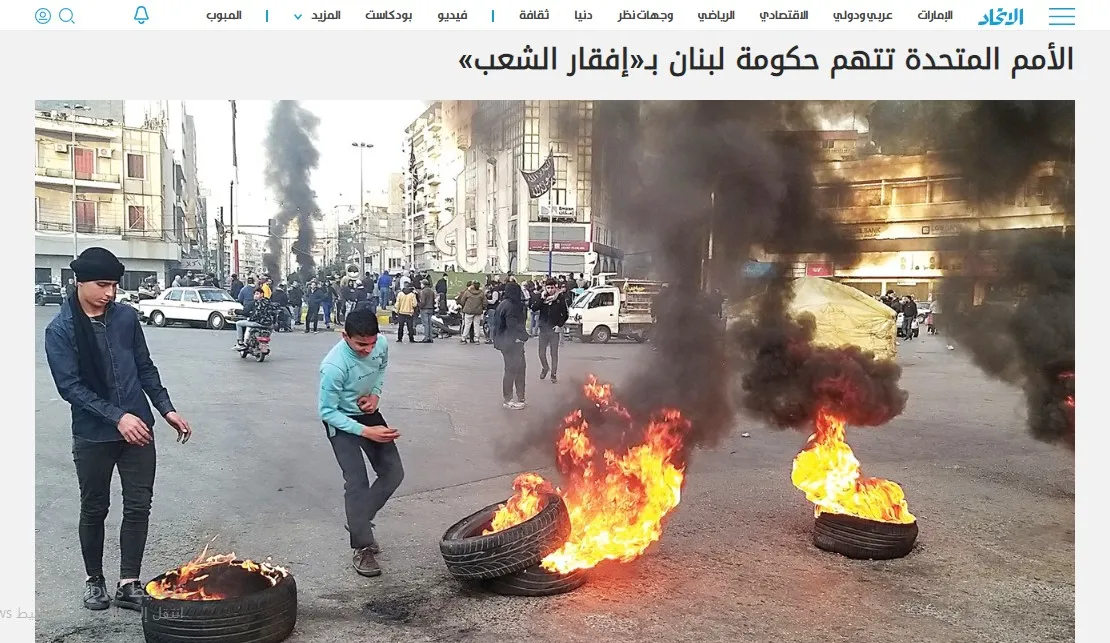 ​​​​​​​صحف عربية: تضارب الآراء حول نتائج استئناف البرلمان العراقي لجلساته وباشاغا ينتزع "ورقة النفط" من الدبيبة