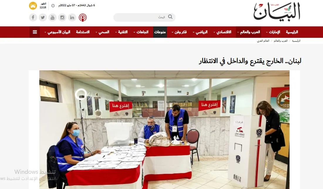 ​​​​​​​صحف عربية: أزمة إنسانية مروعة في المناطق السورية التي تحتلها تركيا والقوى العراقية تعقد الأزمة السياسية