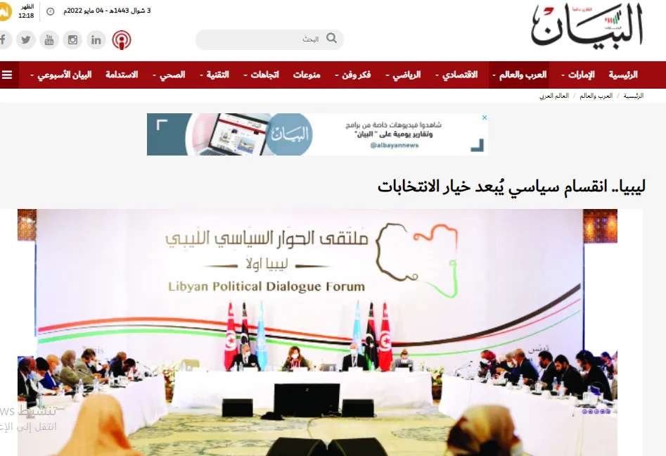 ​​​​​​​صحف عربية: ورقة اللاجئين السوريين لم تعد تفيد أردوغان ومفاجأة روسية متوقعة للغرب