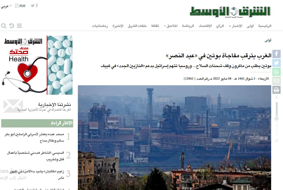 ​​​​​​​صحف عربية: ورقة اللاجئين السوريين لم تعد تفيد أردوغان ومفاجأة روسية متوقعة للغرب