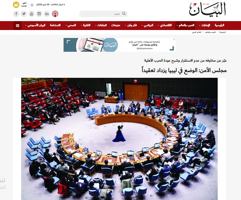 ​​​​​​​صحف عربية: عدد ضئيل أفرج عنهم عقب "العفو" ومخاوف من تصفية الكثيرين من قبل أجهزة دمشق الأمنية