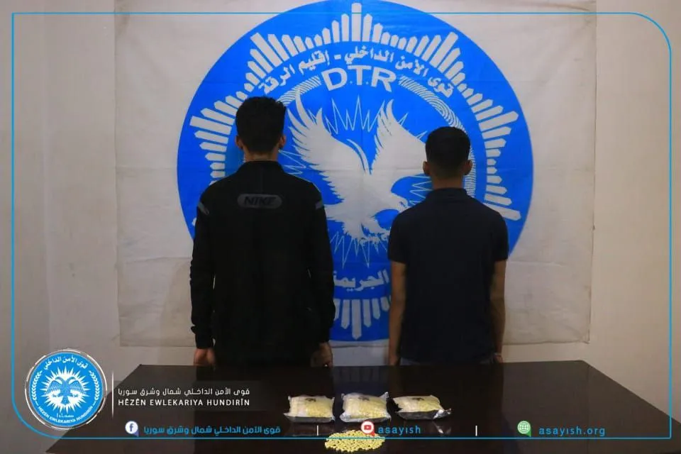 قوى الأمن الداخلي في الرقة تلقي القبض على شخصين يروّجان للمخدرات