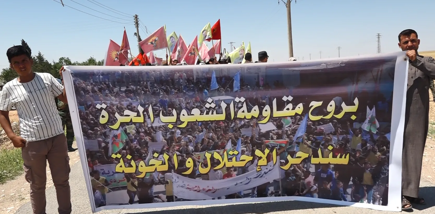 مظاهرة في مدينة منبج تنديداً بجرائم الاحتلال التركي على المنطقة