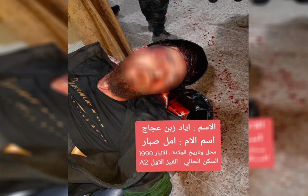 مقتل لاجئ عراقي في "مخيم الهول" ليرتفع عدد القتلى إلى 11 شخصاً منذ العام الجاري