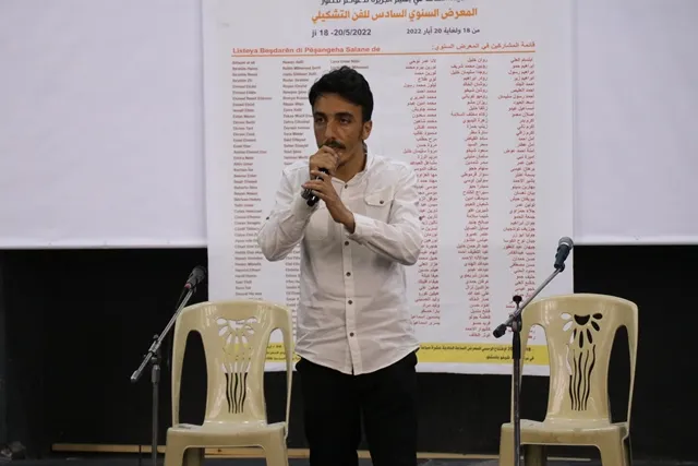 اختتام فعاليات المعرض السادس للفن التشكيلي بتكريم المشاركين فيه