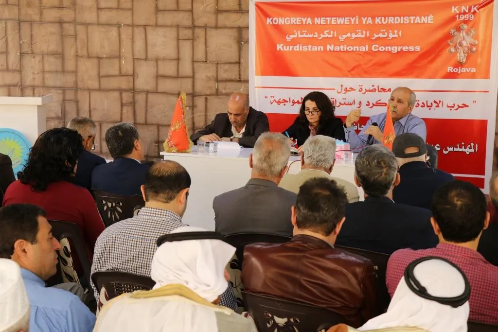 المؤتمر القومي الكردستاني ينظم محاضرة حول" حرب الإبادة ضد الكرد واستراتيجية التصدي"