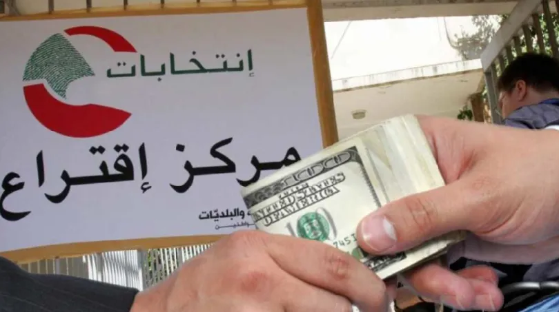 الإنفاق والمال الانتخابي.. العنوان الأبرز في الانتخابات اللبنانية
