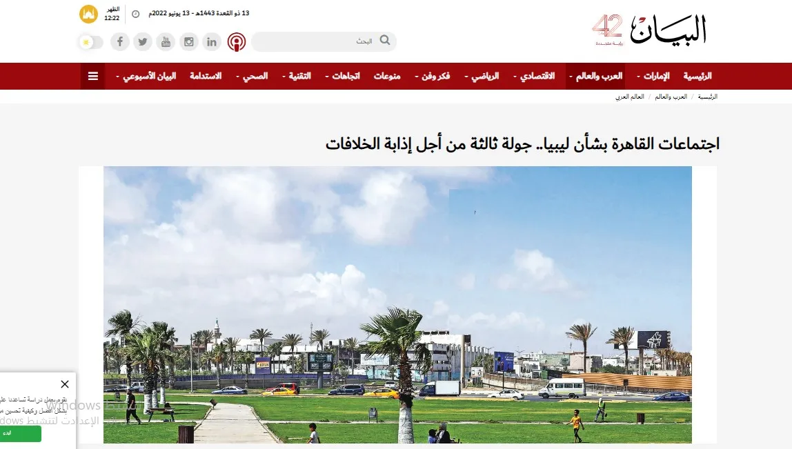 ​​​​​​​صحف عربية: رسائل إسرائيلية لحكومة دمشق واستقالة الصدريين يضع العراق أمام مشهد جديد