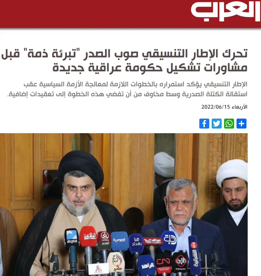 ​​​​​​​صحف عربية: تزايد محاولات الهجرة من مناطق سيطرة حكومة دمشق والإطار التنسيقي يحاول فك عقدة الانسداد السياسي