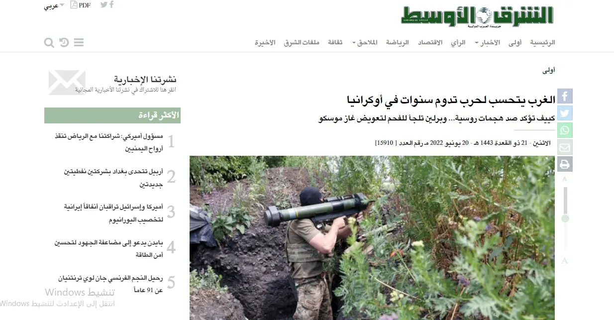 صحف عربية: اقتتال مستمر في "منطقة أردوغان الآمنة" وحرب أوكرانيا قد تستمر لسنوات