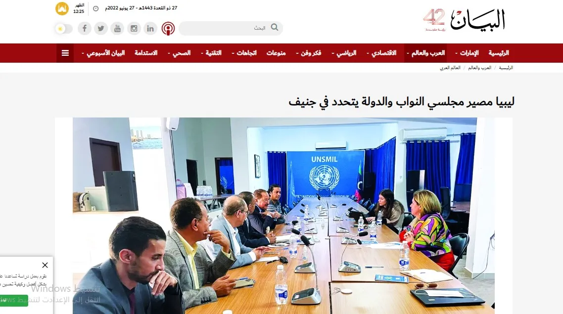 ​​​​​​​صحف عربية: حكومة دمشق تمهد لرفع الدعم عن مياه الشرب والفوضى السياسية العراقية صداع لواشنطن