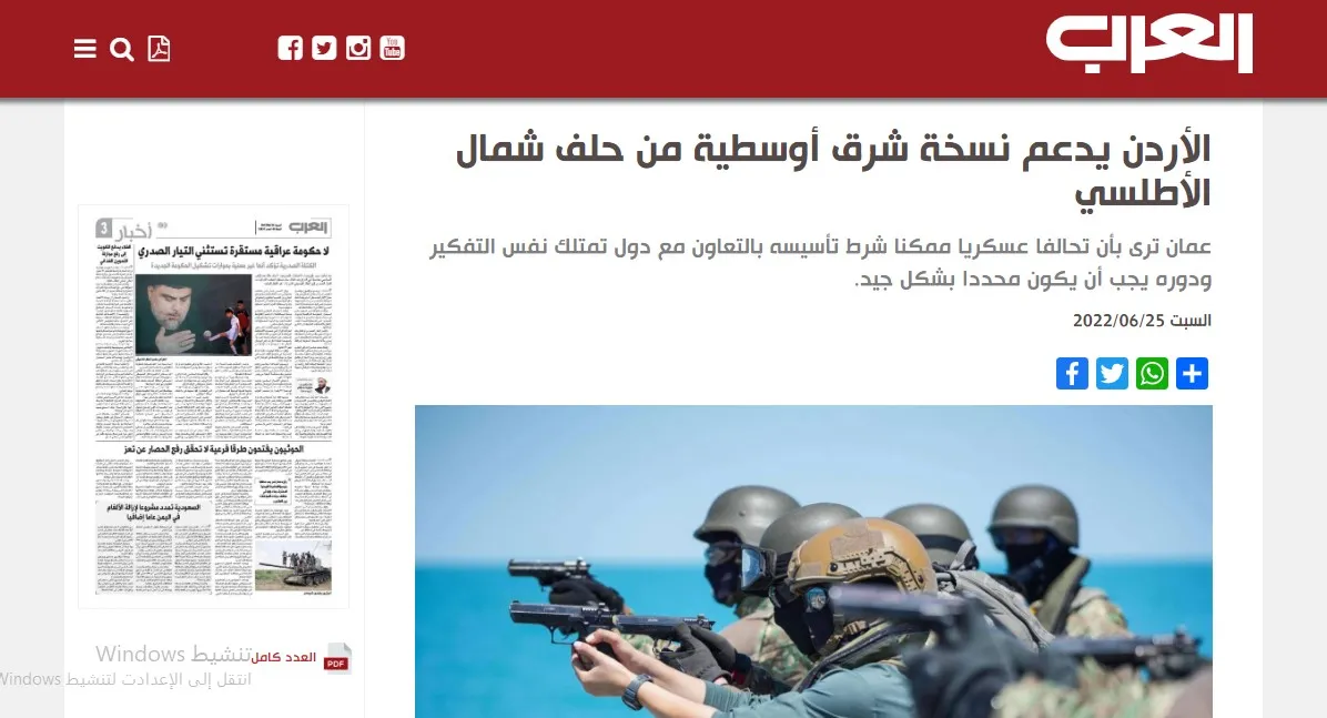صحف عربية: خصوم الصدر يتحولون إلى الكتلة الأكبر في العراق وحديث عن حلف شرق أوسطي مشابه للناتو