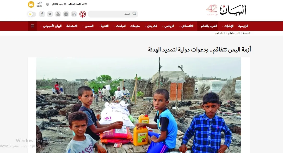 صحف عربية: ضربات متتالية تتلقاها حكومة جنوب كردستان وماكرون متشائم بخصوص أزمة النفط