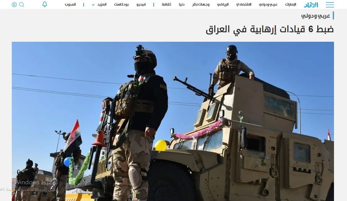 ​​​​​​​صحف عربية: لبنان يدعو لاستئناف مفاوضات ترسيم الحدود والقبض على 6 من متزعمي مرتزقة داعش بالعراق