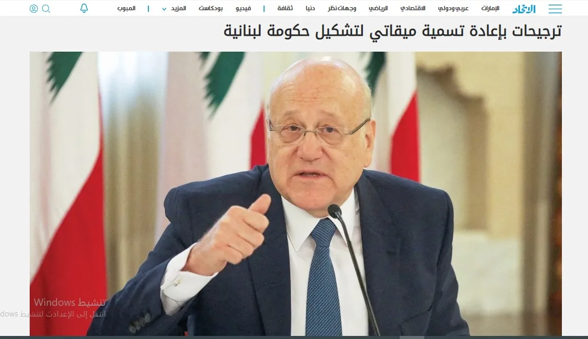 ​​​​​​​صحف عربية: جلسة استثنائية للبرلمان العراقي اليوم والسعوديون ينظرون بريبة لمواقف أردوغان