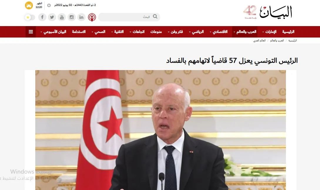 ​​​​​​​صحف عربية: العراق يشكل لجنة لتقصي الحقائق بشأن الاعتداءات التركية والهدنة اليمنية تنتهي اليوم دون تمديدها