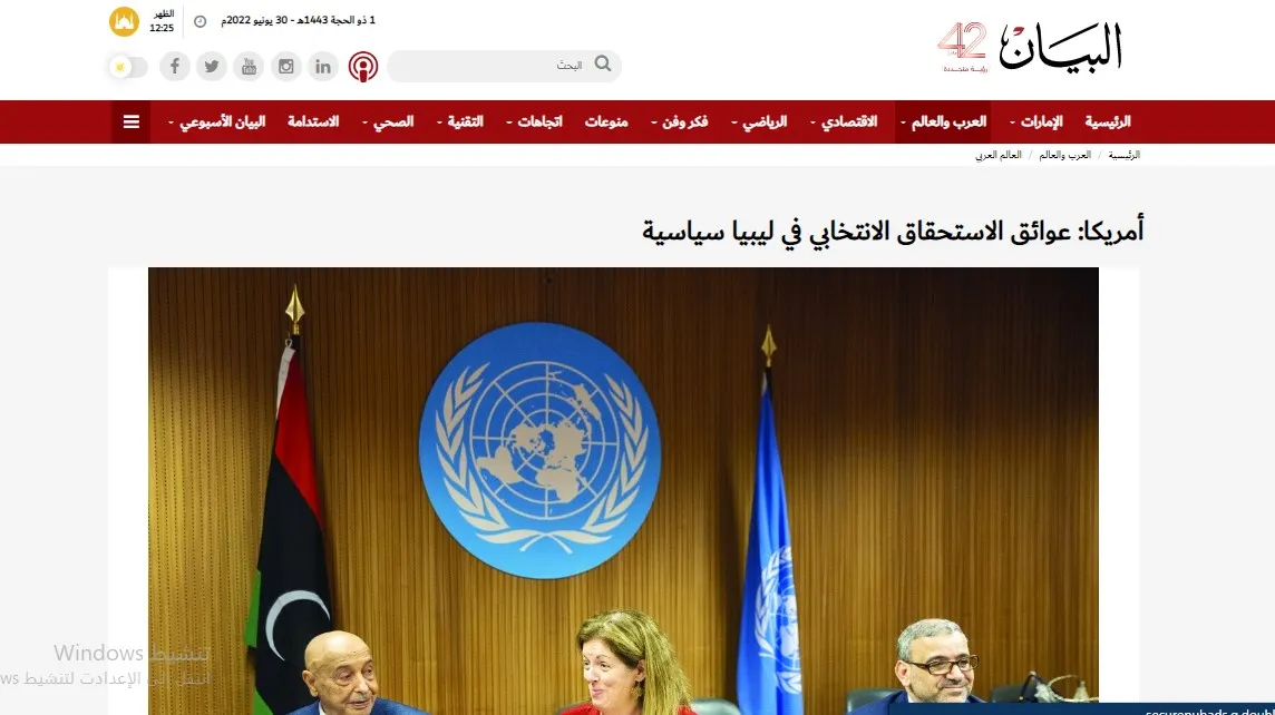 صحف عربية: اغتيالات بالجملة في درعا والسويداء والانتخابات الرئاسية والنيابية تشغل الساحة الليبية والغربية