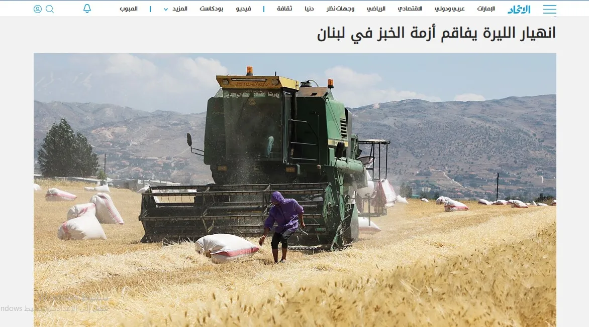 ​​​​​​​صحف عربية: حماس تعيد علاقاتها مع حكومة دمشق والبرلمان العراقي يعقد جلسة استثنائية غداً الخميس