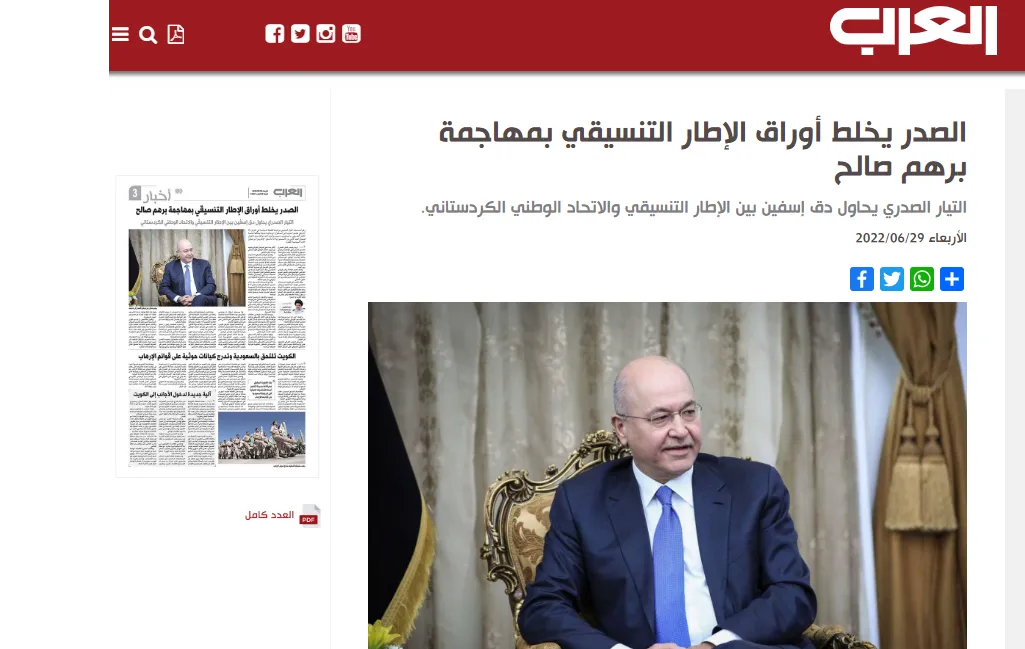 صحف عربية: تقاعس دولي في دعم اللاجئين السوريين بالأردن وتركيا توافق على انضمام فنلندا والسويد إلى الناتو