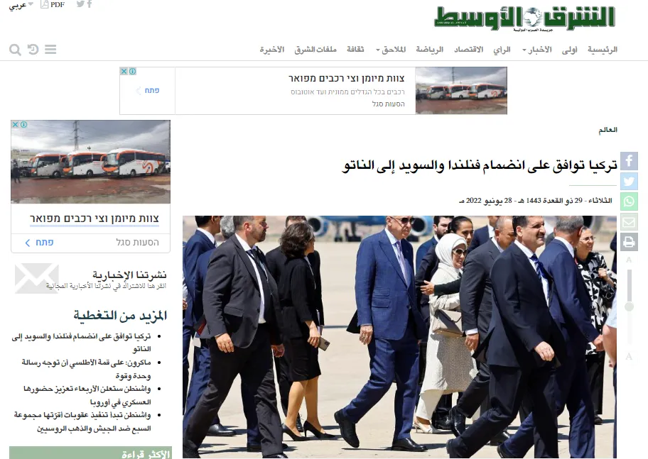 صحف عربية: تقاعس دولي في دعم اللاجئين السوريين بالأردن وتركيا توافق على انضمام فنلندا والسويد إلى الناتو
