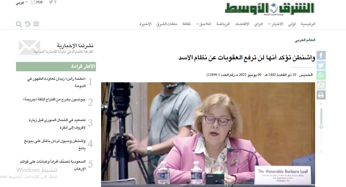 صحف عربية: تأكيد أميركي على عدم التطبيع مع حكومة دمشق وتحذير أوروبي من تدهور حقوق الإنسان في تركيا