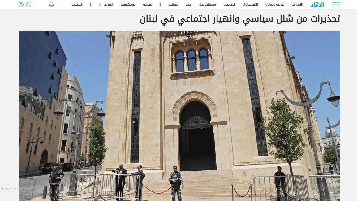 صحف عربية: تحركات أممية لحل الانسداد السياسي في العراق والمشري يرفض عمل الحكومة الليبية من سرت