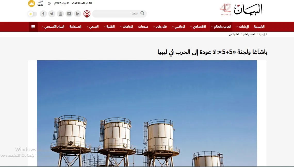 ​​​​​​​صحف عربية: الصدر يراهن على المعارضة الشعبية وتركيا تسعى لتمويل سعودي لاقتصادها المنهك