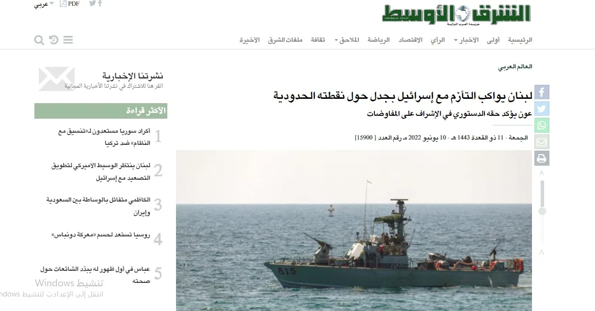 ​​​​​​​صحف عربية: الصدر يدعو نواب كتلته للاستقالة بعد عجزه عن قيادة مفاوضات تشكيل الحكومة