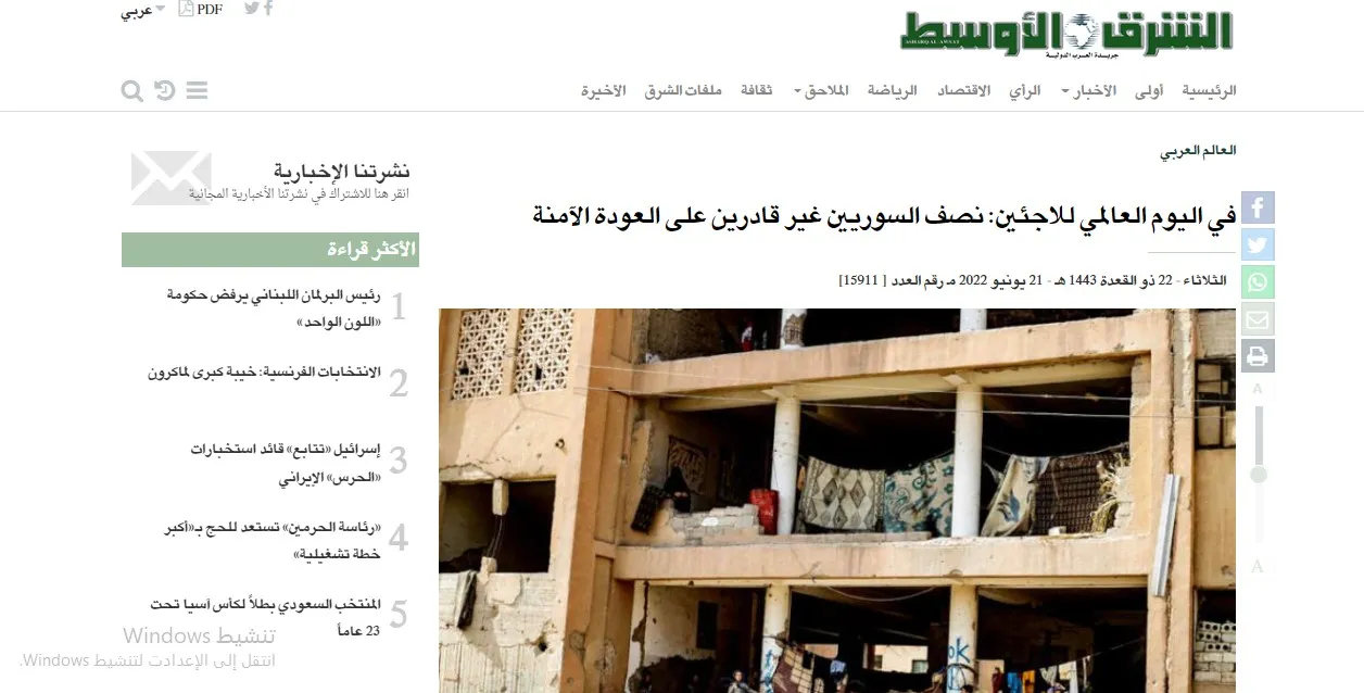 ​​​​​​​صحف عربية: نصف السوريين غير قادرين على العودة الآمنة وليبيا في موقف مبهم