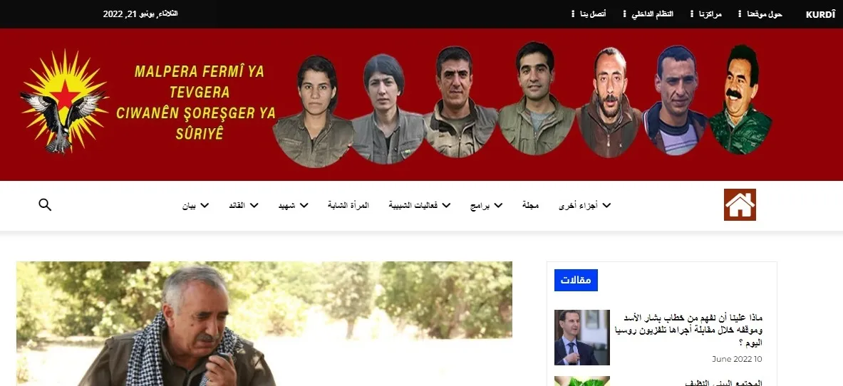 حركة الشبيبة الثورية السورية تطلق موقعها الرسمي على الانترنت