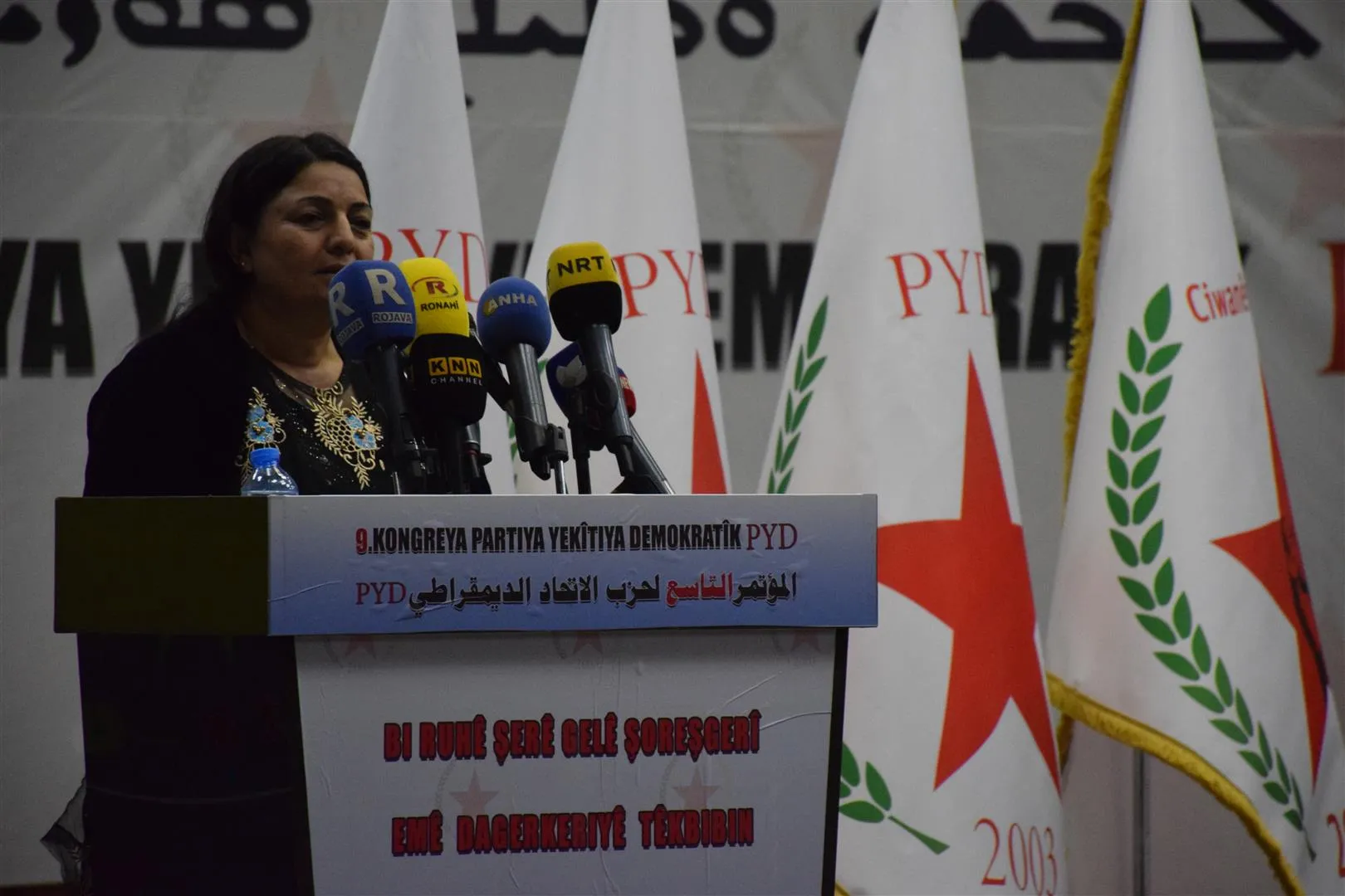 ​​​​​​​مؤتمرPYD التاسع.. دعوات لترسيخ فلسفة الأمة الديمقراطية وتحقيق الحرية الجسدية للقائد أوجلان