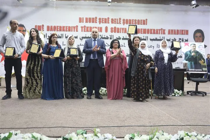 PYD خلال مؤتمره التاسع يكرّم عدداً من الشخصيات الوطنية
