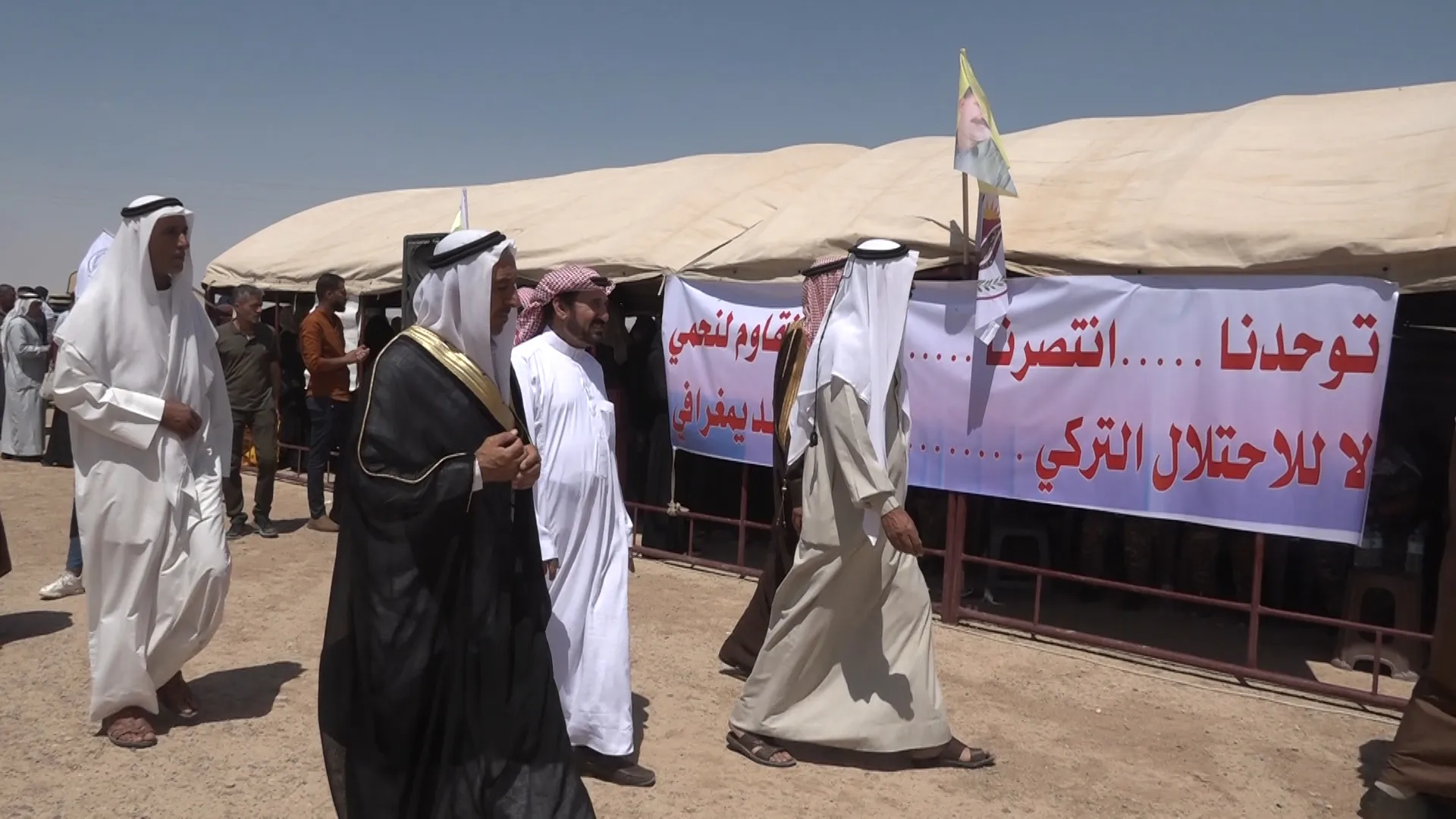 فعالية اعتصام في دير الزور تنديداً بهجمات الاحتلال التركي على مناطق شمال وشرق سوريا